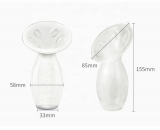 Silicone Breast Pump